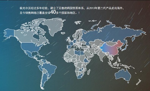 一極光爾沃——12年3D打印產業(yè)路